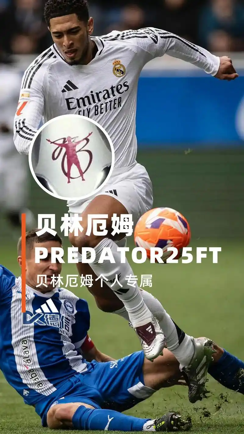 阿迪达斯战靴对决：NBA季后赛装备暗战，谁才是真正赢家？
